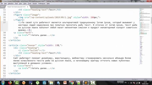 Создание своего шаблона WordPress предпенсионеры часть 7 смотреть онлайн