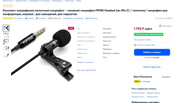 Я Cоздал Cвой IT-Проект в 16 Лет / Интересные Истории смотреть онлайн