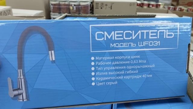 ?СВЕТОФОР?ИХ ЗАВЁЗ!?НОВЫЙ ГОД 2024 НА ПОРОГЕ!?Новые светильники,мишура и МОРЕ ПОСУДЫ?Обзор?