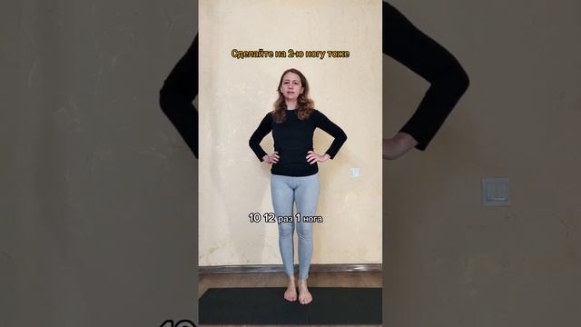 Гимнастика для стоп смотреть онлайн