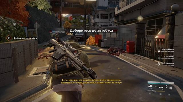 World War Z 2023.05.16 Россия. Воля. ЩИТ34. смотреть онлайн