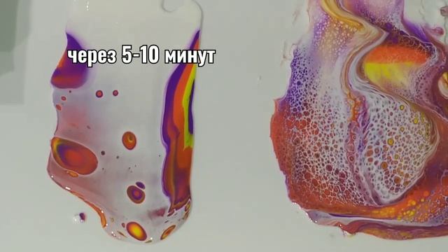 Fluid Art: Могут ли появляться ячейки в краске БЕЗ СИЛИКОНА. Эксперимент.