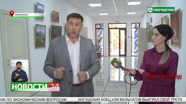 Детскую школу искусств Карабулака открыли после реконструкции