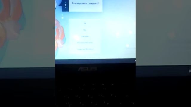 Играем в акинатора "Ната лайм, Акинатор". смотреть онлайн