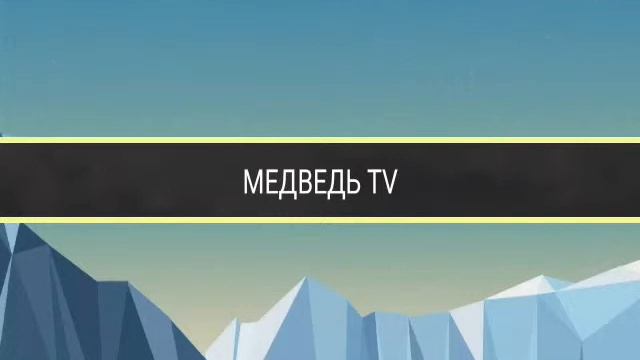 Й1ц2у3к4е5н6 смотреть онлайн