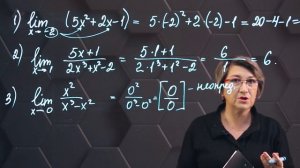 Основные свойства предела функции. Практическая часть. 10 класс. (720p)