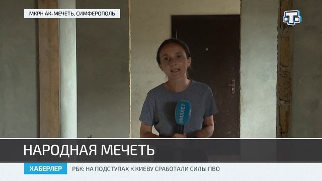Строительство мечети в микрорайоне Ак-Мечеть идёт полным ходом