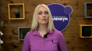 Школа вожатых. Режим дня - основа здорового образа жизни человека. Клопова Марина.