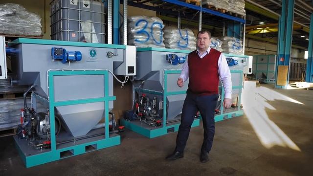 Презентация завода водоочистного оборудования Сумма Технологий  Очистки Воды.