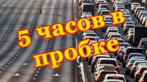 В кемпинг на море с палаткой. Кемпинг Енот. "Дорога к морю часть 2"
