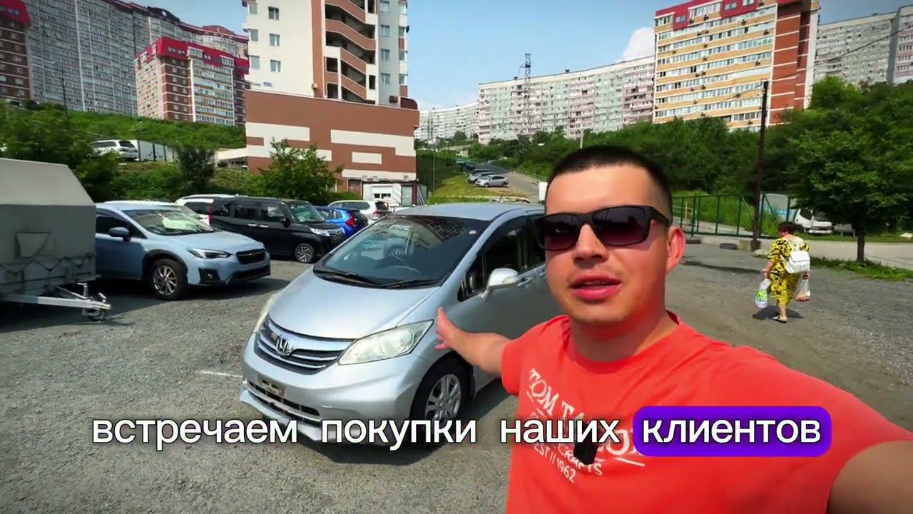 Honda Freed 2012 год купили на Японском аукционе. Самый популярный минивэн смотреть онлайн