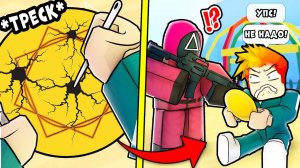 КАК ПРОЙТИ ЭТУ ИГРУ? ИГРА в КАЛЬМАРА в РОБЛОКС SQUID GAME ROBLOX
