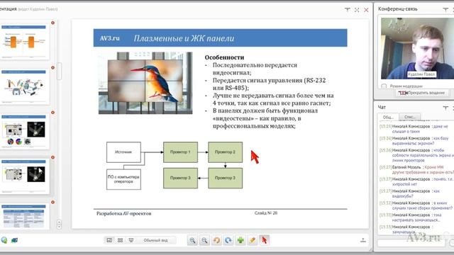 Семинар по сшивке, построению видеостен Часть 1 смотреть онлайн