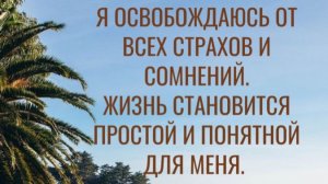 Прекрасная расслабляющая музыка . Медитация