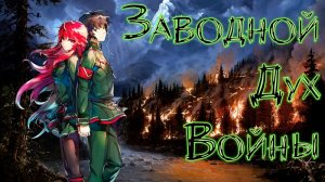 Заводной дух войны: Альдерамин в небе [SmartAnimeReview]