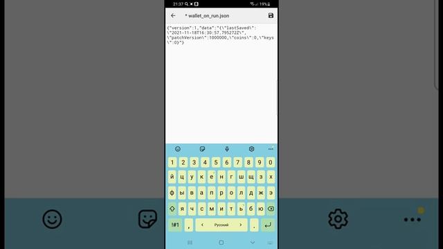 как багнуть игру на ключи и монеты в сабвей сёфёрсе смотреть онлайн