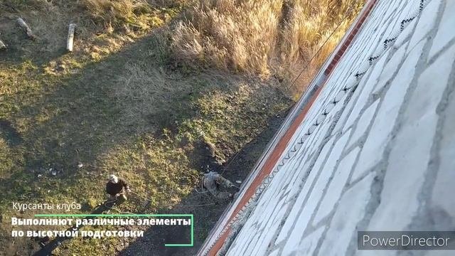 Активные выходные военно-патриотического клуба ВОИН, занятия по высотной подготовки.