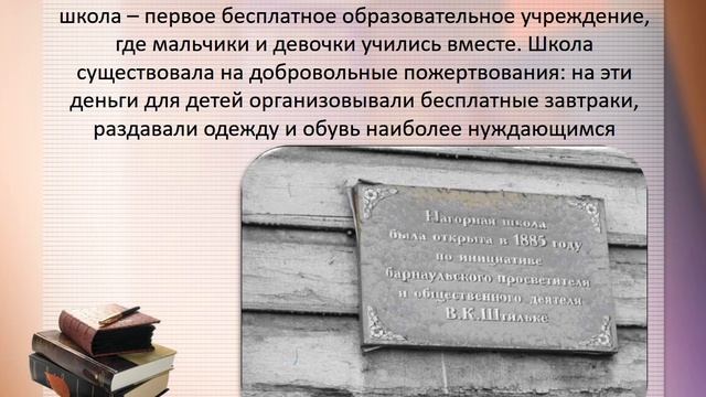 Город, в котором мы живем. Барнаул. 1 класс. Урок ИЗО смотреть онлайн