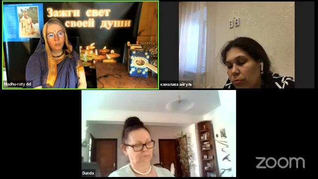 Бхагавад Гита как она есть. Глава 9 стих 3 смотреть онлайн