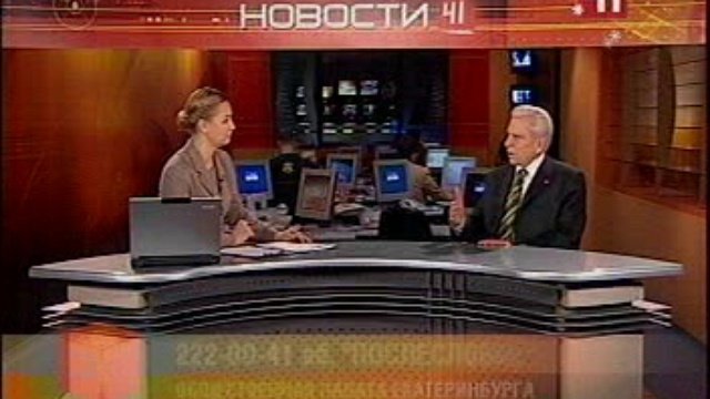 тв