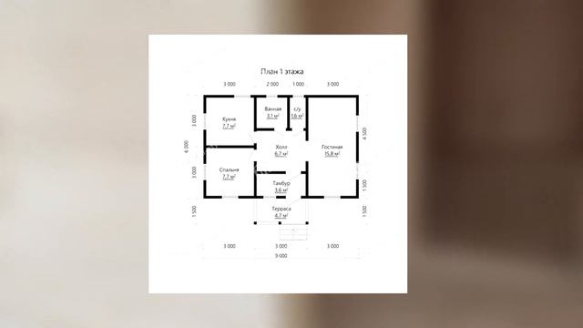 Обзор каркасного дома 6х9 метров | Отличная планировка дома! смотреть онлайн