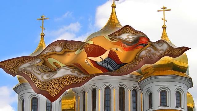 Поздравления С Покровом Пресвятой Богородицы! Покров Богородицы Песня. Музыкальные Поздравления