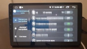 Не показывает видео магнитола FarCar