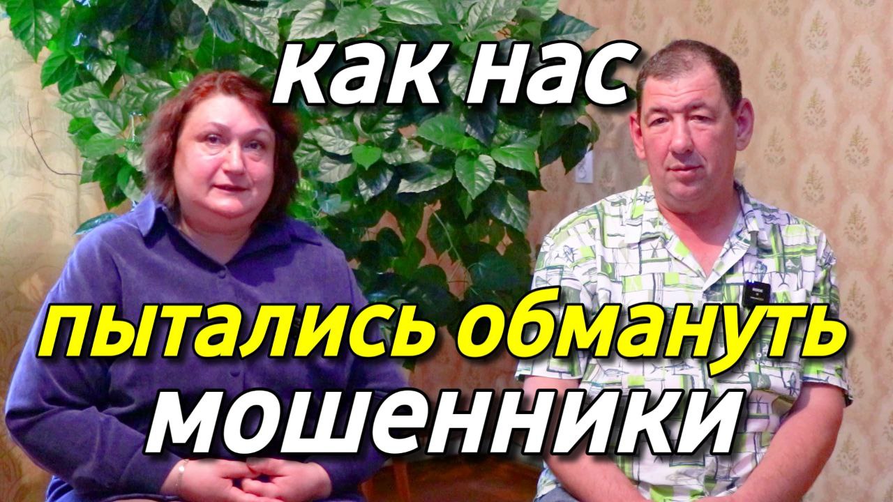 Переезд на Юг / Как работает команда Николая Сомсикова АН "ТИТУЛ". Отзывы Николая Сомсикова