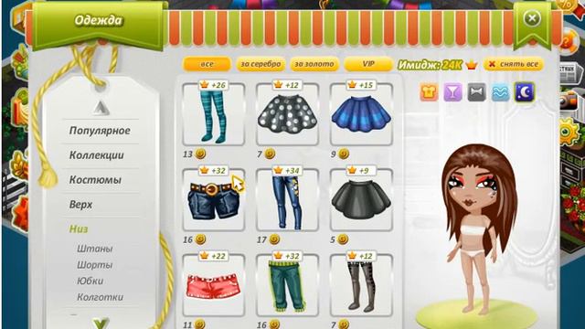 Трата 100 золота. Хотела 50 потратить, потратила 100. смотреть онлайн