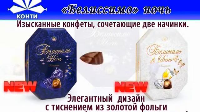 КОНТИ РУС смотреть онлайн