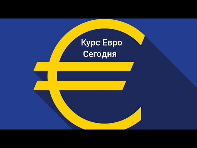 Евро сегодня конвертер. Dollar Kursi Rossiyada 9.11.2022. Выгодный курс рубля Тбилиси 31.10.2022.