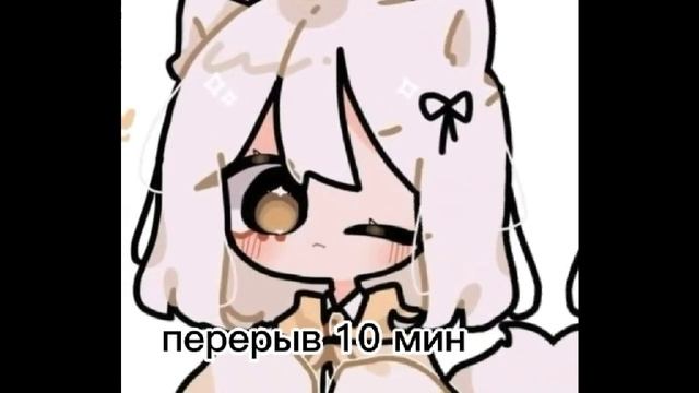 реакция на Вару как рандом