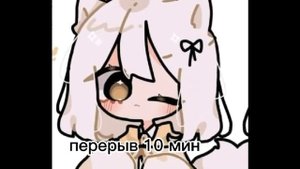 реакция на Вару как рандом