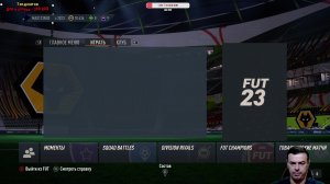 FIFA 23