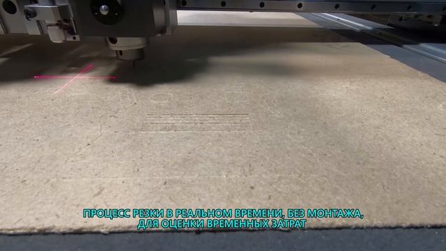 Ruizhou серия RZCRT5 – планшетный режущий плоттер: резка оргалита 3 мм смотреть онлайн