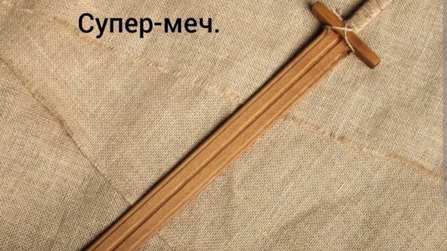 СССР