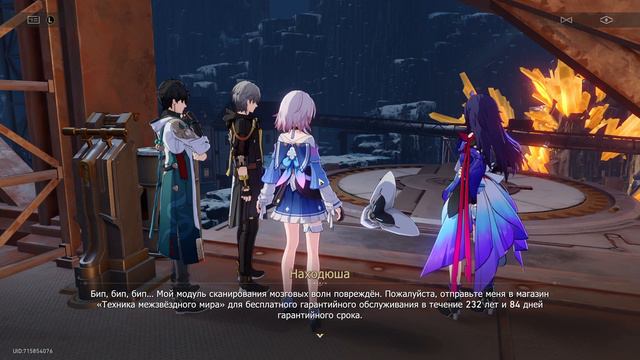 Honkai Star Rail - 9 (прохождение без комментариев) смотреть онлайн