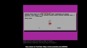 Как настроить русский язык в консоли Ubuntu Server. Linux на Mhelp.kz