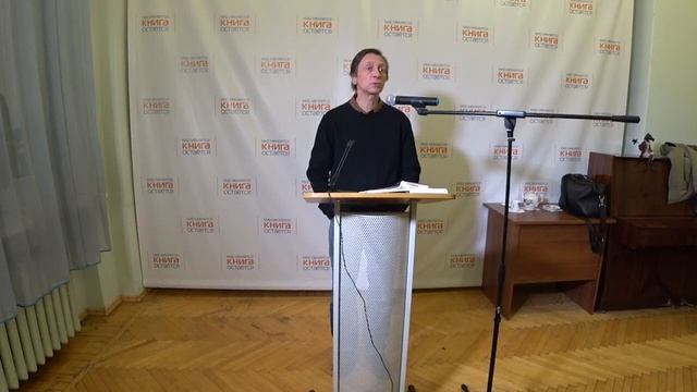 Валерий Бондаренко "Николай Заболоцкий. Тайный классик" смотреть онлайн