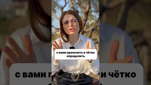 ЗДОРОВЫЕ #отношения это когда ты…