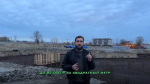 ДУБАЙСКИЕ ДОМА В ГРОЗНОМ | АКТУАЛЬНЫЕ ЦЕНЫ НА 21.11.2023