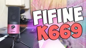 Обзор Fifine K669 Отличный микрофон? с Алиэкспресс