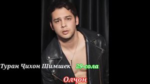 Синну соли Бозингарони филми Бародарон ва Хоҳарон
