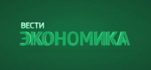 "Вести. Ставропольский край. Экономика" 23.05.2024
