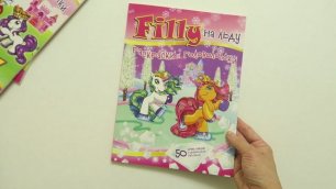 Раскраски и головоломки c лошадками Филли, Filly феи, Filly принцессы, Filly на льду, от издат. АСТ