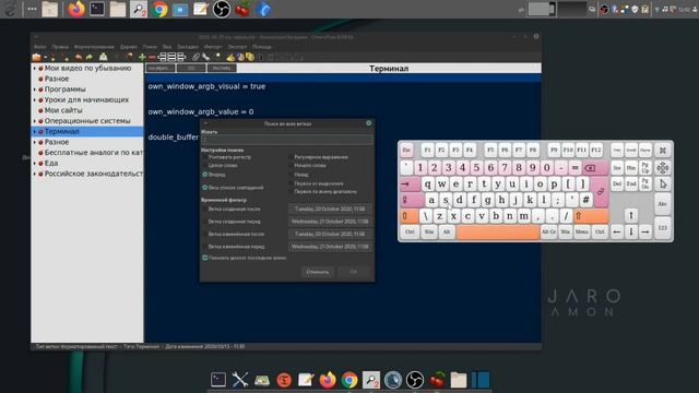 2. Как работать с файликом my-videos.ctb смотреть онлайн