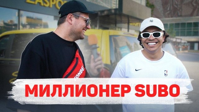Машина субо блогера Машина субо блогера