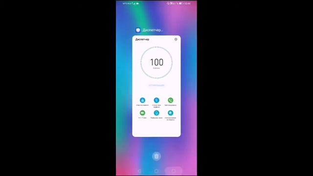 ОПТИМИЗАЦИЯ PUBG MOBILE | ПРАВИЛЬНЫЕ НАСТРОЙКИ GFX TOOL НА HONOR 10LITE | ПУБГ МОБАЙЛ