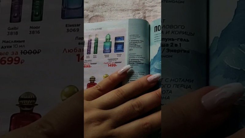 Расслабляющие звуки чавканья