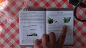 Насадка для аккумуляторных опрыскивателей "TURBO Foresta BA-6"